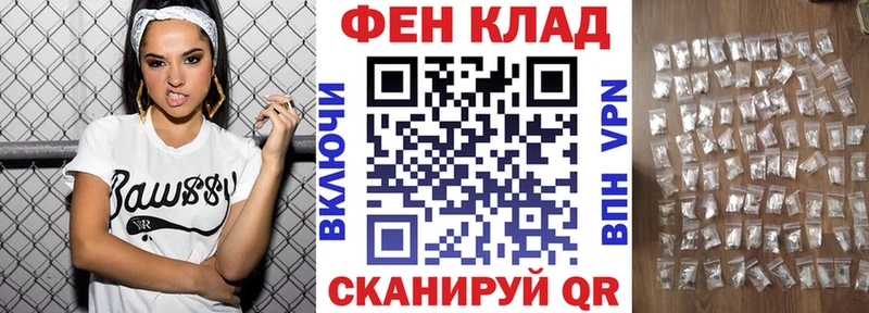 Купить где  Сарапул  АМФ 97% 