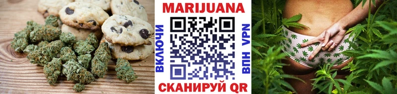 Еда ТГК конопля  Купить где  Сарапул 