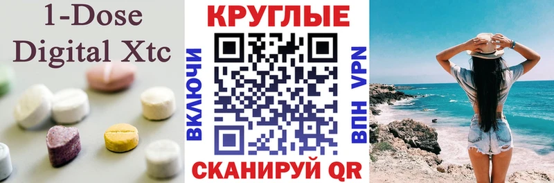 Купить закладки Сарапул Ecstasy Punisher