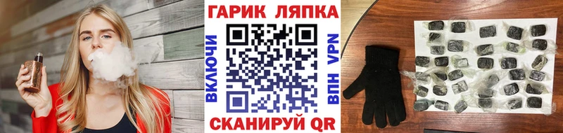 Купить  Сарапул  Гашиш Ice-O-Lator 