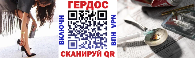 Купить  Сарапул  ГЕРОИН афганец 