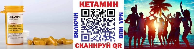 КЕТАМИН ketamine  Купить закладки  Сарапул 