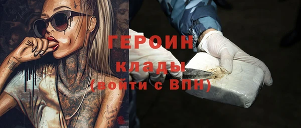 mdma Гусь-Хрустальный