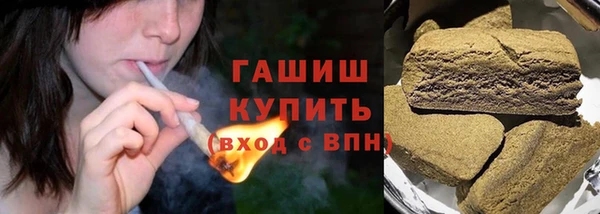 mdma Гусиноозёрск