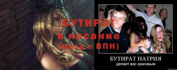 трава Дмитров
