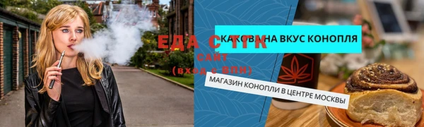 mdma Гусиноозёрск
