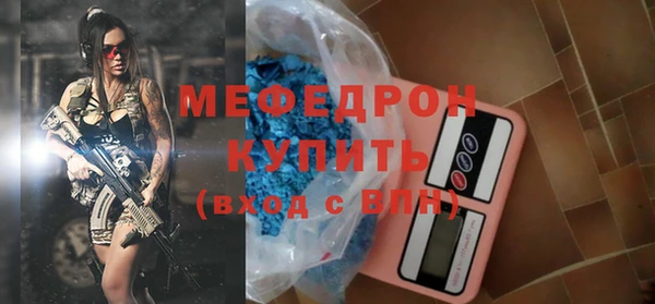 мдма Дмитровск