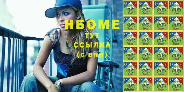 трава Дмитров