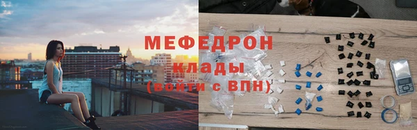 меф Дмитриев
