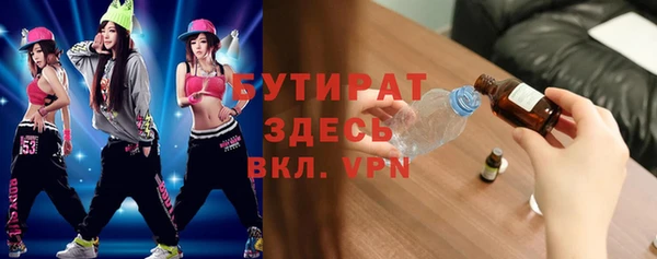 mdma Гусиноозёрск