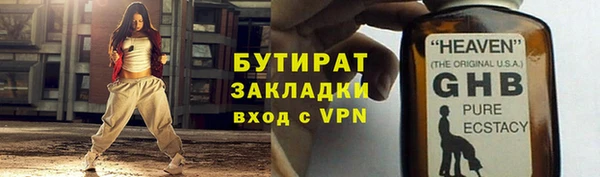 mdma Гусь-Хрустальный