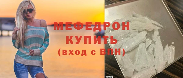 мдма Дмитровск