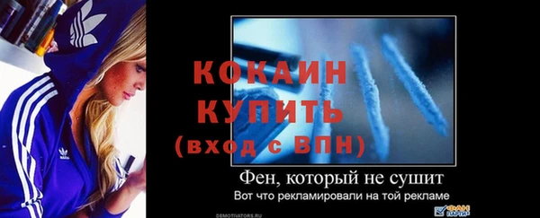 мдма Дмитровск