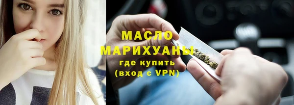 мдма Дмитровск