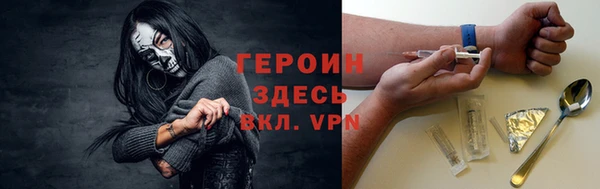 трава Дмитров