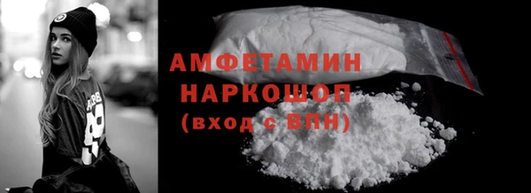 мяу мяу мука Горняк