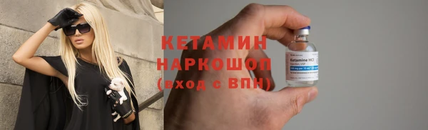 мдма Дмитровск