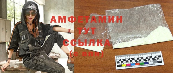 мдма Дмитровск