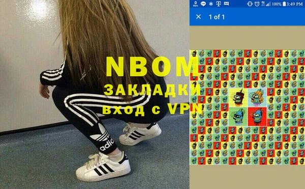 трава Дмитров