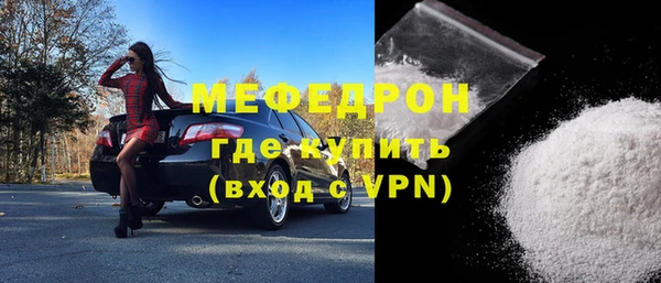 mdma Гусь-Хрустальный