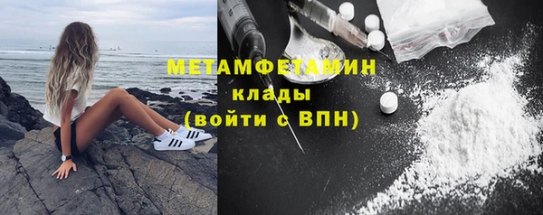 прущая мука Горнозаводск