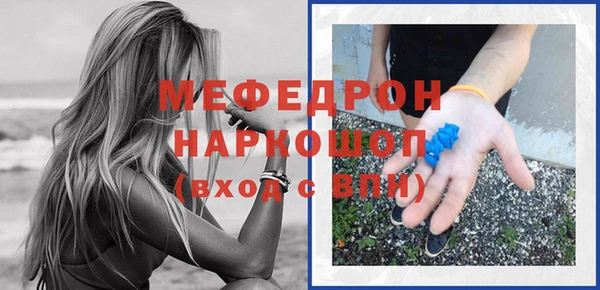 спиды Горно-Алтайск