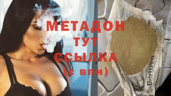 mdma Гусь-Хрустальный
