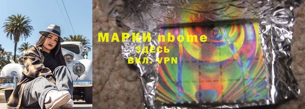 трава Дмитров
