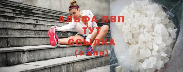 трава Дмитров