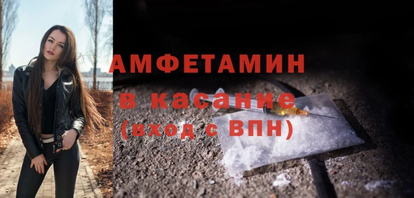 mdma Гусь-Хрустальный