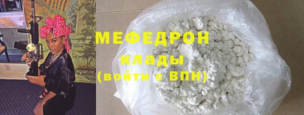 меф Дмитриев