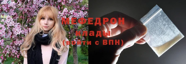 меф Дмитриев