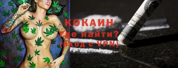 mdma Гусиноозёрск