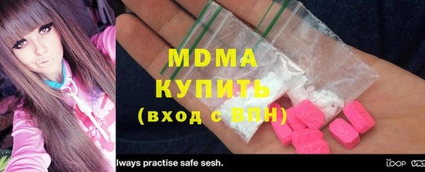 mdma Гусь-Хрустальный