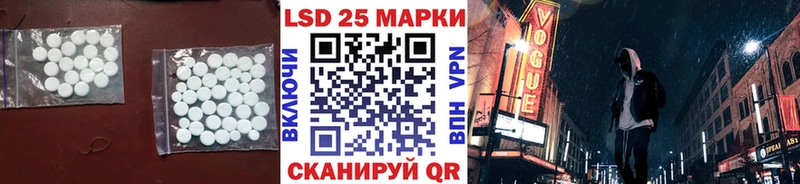 LSD-25 экстази кислота  Купить  Сарапул 