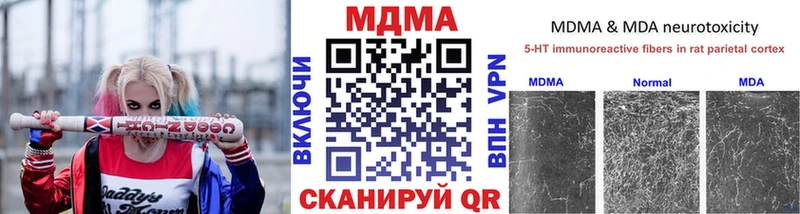 Купить  Сарапул  MDMA кристаллы 