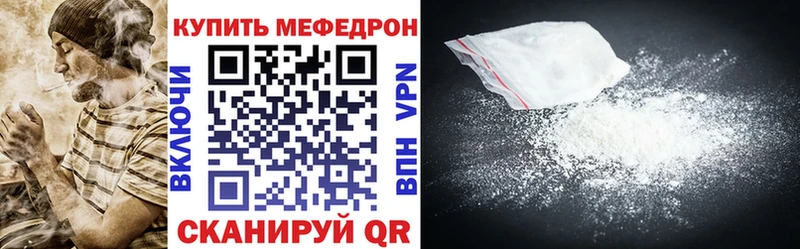 Купить  Сарапул  Меф кристаллы 