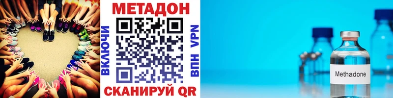 МЕТАДОН мёд  Купить где  Сарапул 