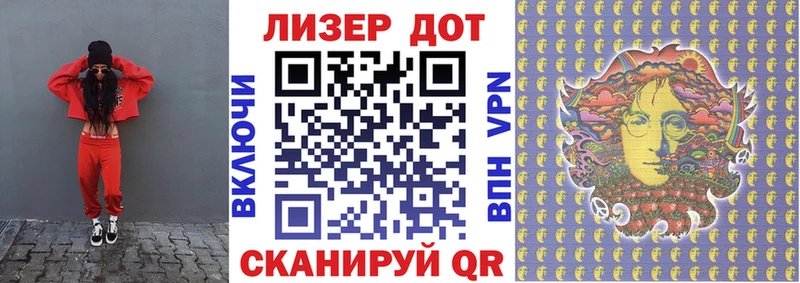 Марки NBOMe 1,8мг Сарапул