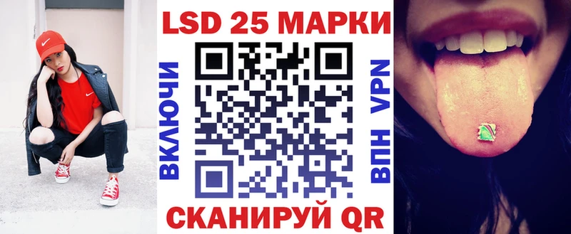 Марки 25I-NBOMe 1,5мг  Купить закладки  Сарапул 