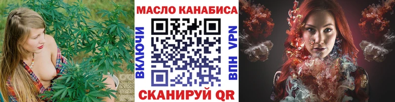 Купить закладки  Сарапул  Дистиллят ТГК Wax 