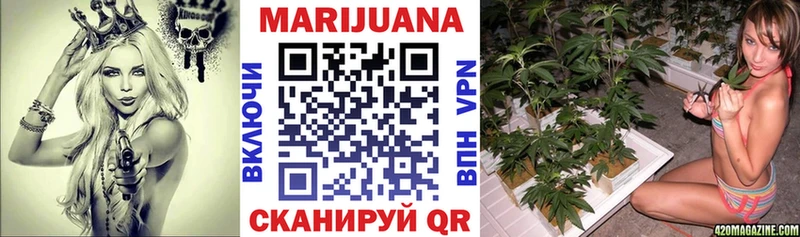 Шишки марихуана MAZAR  Купить  Сарапул 
